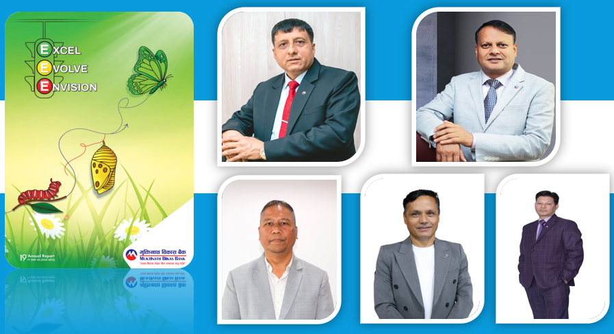 बाणिज्य बैंक बन्ने तयारीमा रहेको मुक्तिनाथ विकास बैंकका यि हुन् सर्वाधिक ठुला लगानीकर्ता